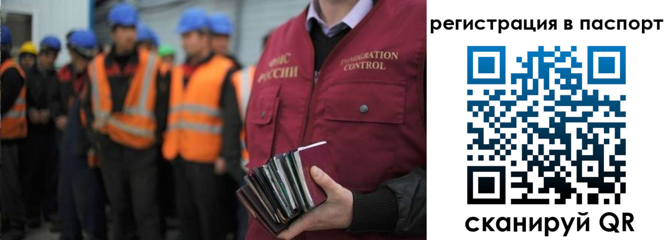 временная регистрация недорого в Анжеро-Судженске