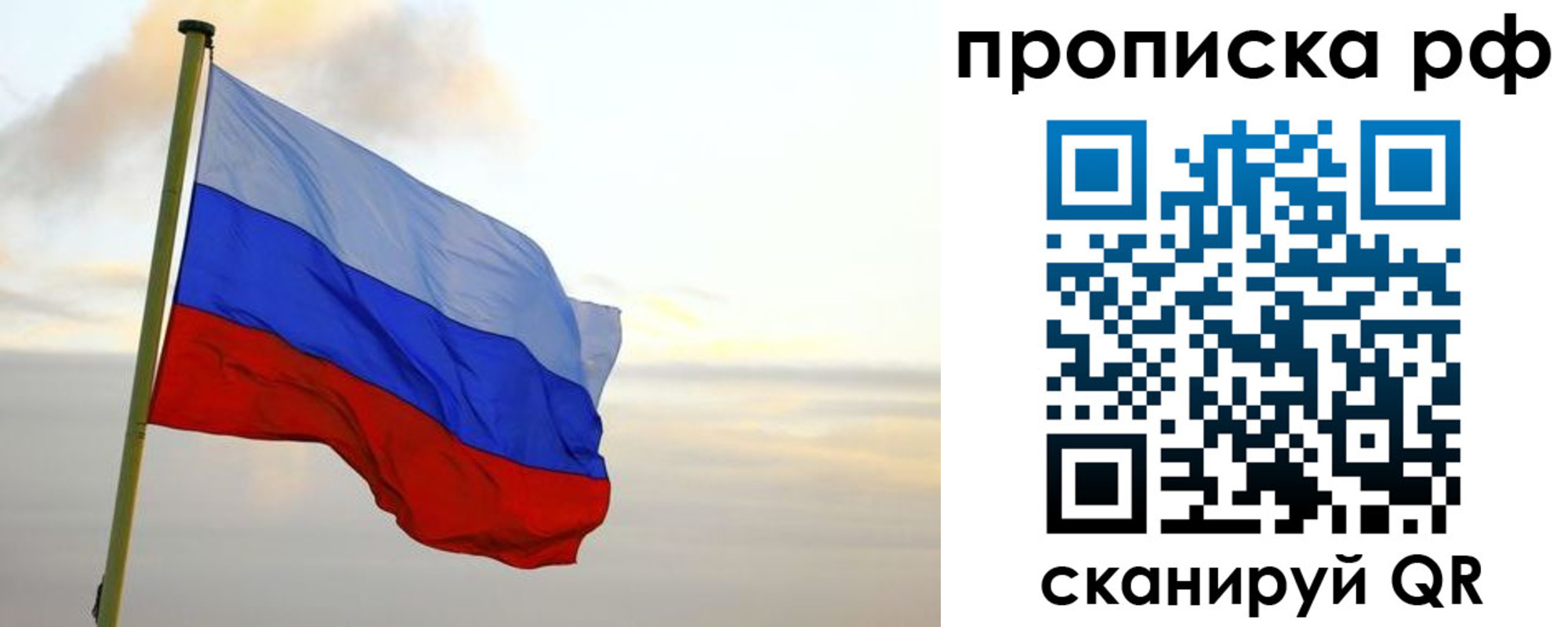 регистрация в Анжеро-Судженске