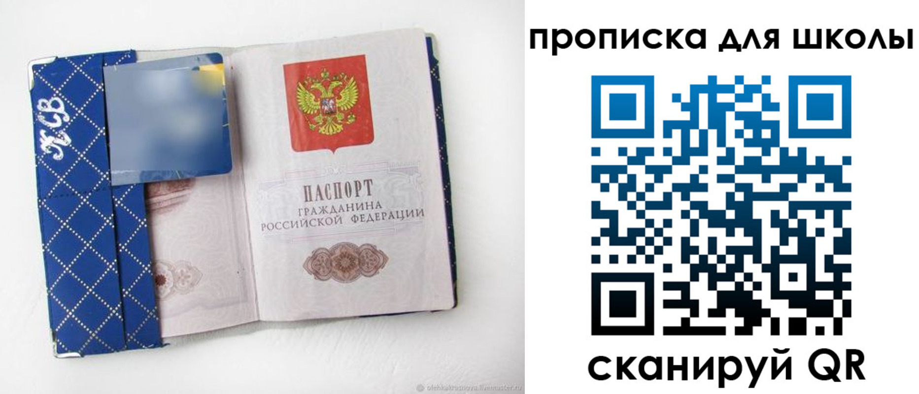 временная регистрация поиск в Анжеро-Судженске
