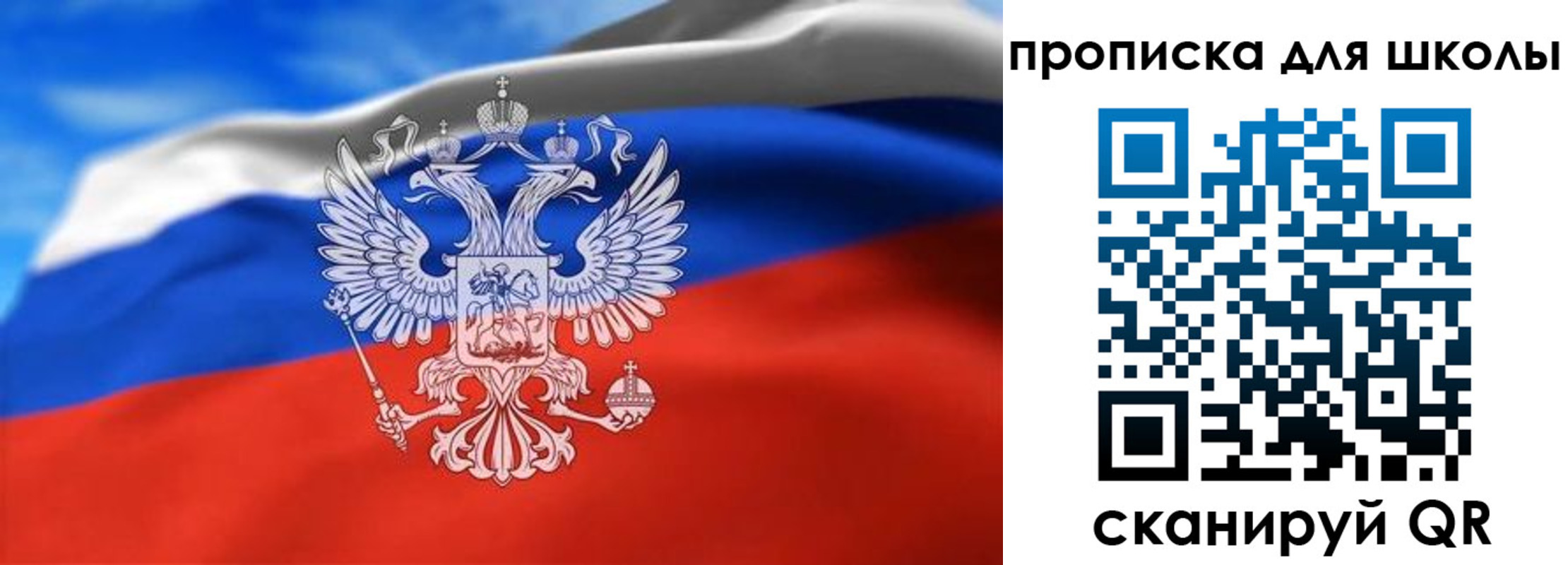 временная регистрация в квартире в Анжеро-Судженске